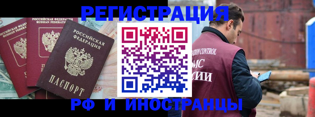 временная регистрация госуслуги в Вилюйске