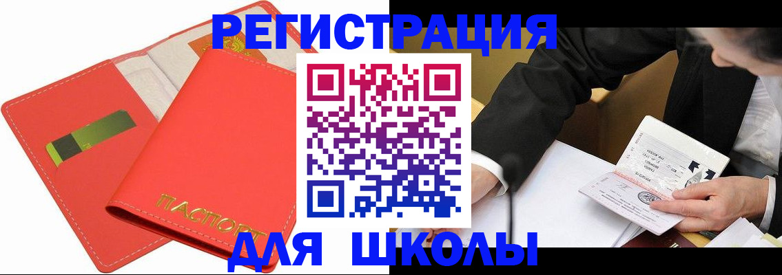 временная регистрация поиск в Вилюйске